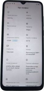 Б/в Мобільний телефон Blackview a55 pro 4/64gb 01-200801767