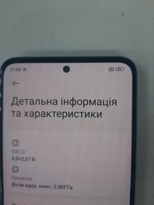 Б/у Мобильний телефон Xiaomi redmi note 12 4/128gb 01-200806522