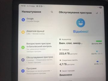 Б/в Планшет Samsung galaxy tab a9+ 2025 wifi 8/256gb 01-200803746