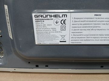 Б/у Микроволновая печь Grunhelm 20mx711-b 01-200807980