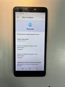 Б/в Мобільний телефон Tecno pop 2f b1g 1/16gb 01-200810444