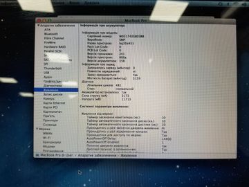 Б/в Ноутбук Apple macbook pro a1278/ core i5 2,5ghz/ ram4gb/ hdd500gb/ intel hd4000/ dvdrw 01-200743388