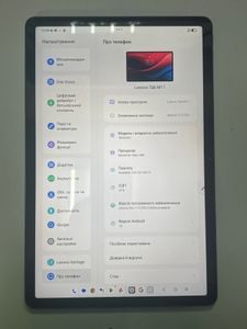 Б/в Планшет Lenovo tab m11 tb330xu 4/128gb lte + pen 01-200814571