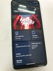 Б/в Мобільний телефон Motorola moto g05 4/128gb 01-200815164