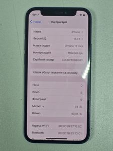 Б/в Мобільний телефон Apple iphone 12 mini 64gb 01-200815933