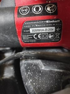 Б/в Шліфмашина полірувальна Einhell tc-dw 225 01-200821203