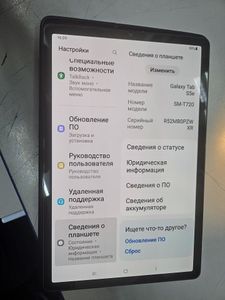 Б/в Планшет Samsung galaxy tab s5e 4/64gb 01-200820660