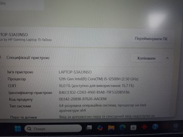 Б/в Ноутбук Hp 15/core i5-12500h ddr5/16gb ddr4/hdd *відсутній/ssd 480 gb/geforce rtx3050ti 4gb 01-200827579