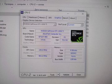 Б/в Системний блок Пк intel core i5-6600k/ram 32 gb/hdd 500 gb/ssd 128 gb+256 gb/nvidia gtx 1050 ti (geforce) 4gb gddr5 1 01-200834582