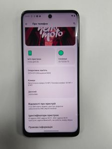 Б/в Мобільний телефон Motorola moto g54 12/256gb 01-200833257