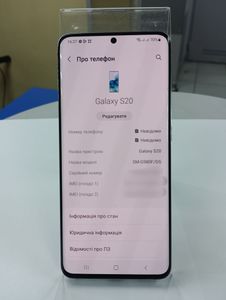 Б/в Мобільний телефон Samsung galaxy s20 sm-g980f 8/128gb 01-200833730