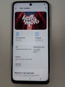 Б/в Мобільний телефон Motorola moto g05 4/256gb 01-200832978