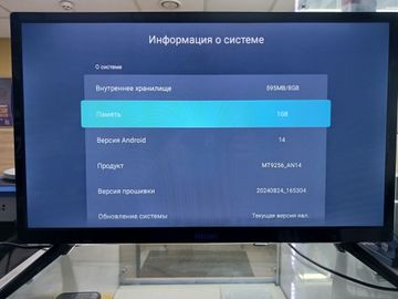 Б/у Телевизор Hilton 24sh1 01-200842243