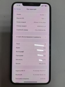 Б/в Мобільний телефон Apple iphone 11 pro max 256gb 01-200844215