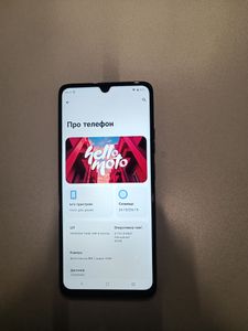 Б/в Мобільний телефон Motorola moto g06 power 4/256gb 01-200845231