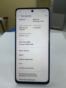 Б/в Мобільний телефон Realme 12 5g 8/256gb 01-200811011