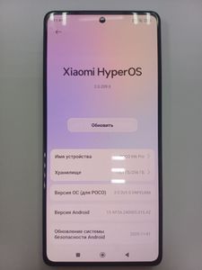 Б/у Мобильный телефон Xiaomi poco m6 pro 8/256gb 01-200846345