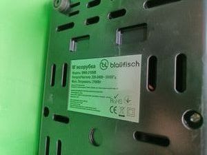 Б/в М`ясорубка Blaufisch bmg-210sb 01-200846330