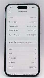 Б/у Мобильный телефон Apple iphone 14 pro 128gb esim 01-200825829