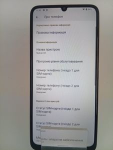 Б/в Мобільний телефон Nokia c31 ta-1497 4/128gb 01-200848859