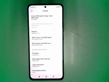 Б/в Мобільний телефон Xiaomi redmi note 13 4g 6/128gb 01-200855704