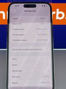 Б/в Мобільний телефон Apple iphone 15 pro 128gb 01-200838075