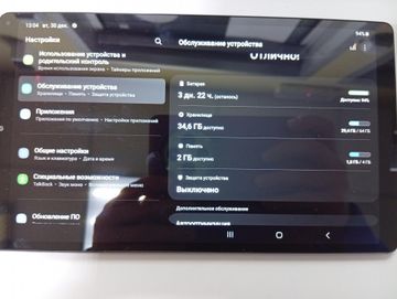 Б/в Планшет Samsung galaxy tab a7 lite 4/64gb 01-200864214