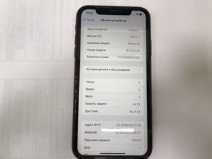 Б/у Мобильный телефон Apple iphone xr 64gb 01-200862704