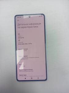 Б/в Мобільний телефон Xiaomi redmi note 13 pro+ 8/256gb 01-200867711