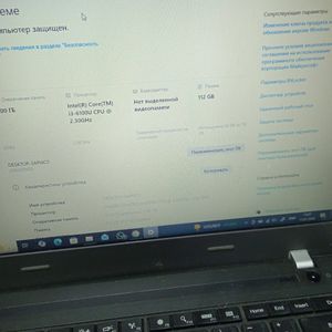 Б/в Ноутбук Lenovo 14/core i3 6100u ddr3/8gb ddr3/hdd *відсутній/ssd 128 gb/*інтегрована 01-200871125