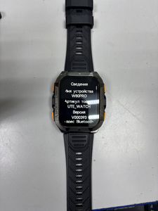 Б/в Смарт-годинник Blackview w80 pro 01-200874824