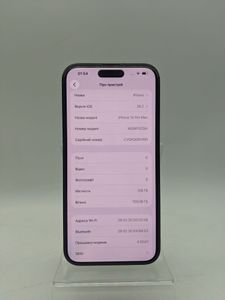 Б/в Мобільний телефон Apple iphone 14 pro max 128gb 01-200828849