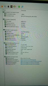 Б/у Системный блок Пк amd ryzen 5 5600x/ram 32 gb/hdd відсутній+відсутній/ssd 1000 gb+відсутній/nvidia rtx 3060 (geforce) 01-200861075