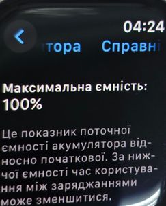 Б/в Смарт-годинник Apple watch series 10 gps 42mm alu. case 01-200881265