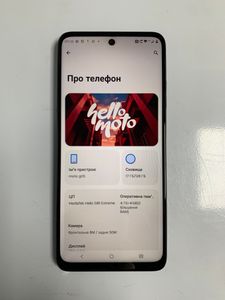 Б/в Мобільний телефон Motorola moto g05 4/128gb 01-200882312