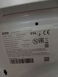 Б/в Пральна машина Samsung ww70t4020ee 01-200884136