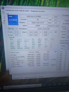 Б/в Системний блок Vinga core i7 13700 kf/ram 128 gb/ssd 2 tb/ssd 1 tb/ssd 1 tb/nvidia rtx a4000 16gb 01-200885777