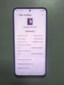 Б/в Мобільний телефон Samsung galaxy a54 6/128gb 01-200886654