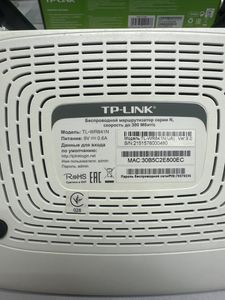 Б/в Бездротовий маршрутизатор Tp-Link tl-wr841n 01-200887243