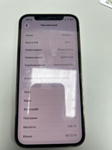 Б/в Мобільний телефон Apple iphone 12 pro 128gb 01-200887955