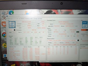 Б/в Ноутбук Lenovo core i5 6300u ddr3/8gb ddr3/hdd *відсутній/ssd 120 gb/*інтегрована 01-200886021