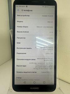 Б/в Мобільний телефон Huawei y5 2018 dra-l21 2/16gb 01-200889244