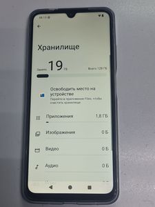 Б/в Мобільний телефон Poco c71 4/128gb 01-200889777