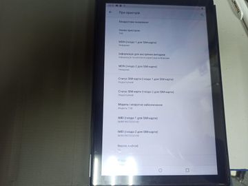 Б/у Планшет Crelander t40 12/512gb 01-200892228