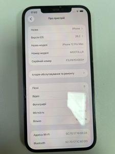 Б/в Мобільний телефон Apple iphone 12 pro max 128gb 01-200888220