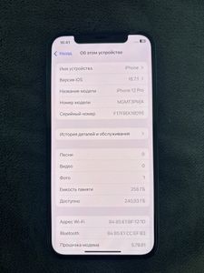Б/в Мобільний телефон Apple iphone 12 pro 256gb 01-200894144