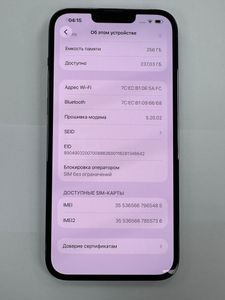 Б/в Мобільний телефон Apple iphone 13 pro max 256gb 01-200859963