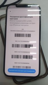 Б/в Мобільний телефон Apple iphone 12 pro max 128gb 01-200895809