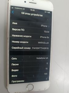 Б/в Мобільний телефон Apple iphone 6s 16gb 01-200896517