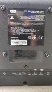 Б/у Телевизор Ergo 32dhs6000 01-200897496